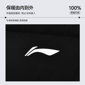 李宁（LI-NING）长款棉服新款乒乓球服保暖防风连帽外套男女同款 黑色 XL 