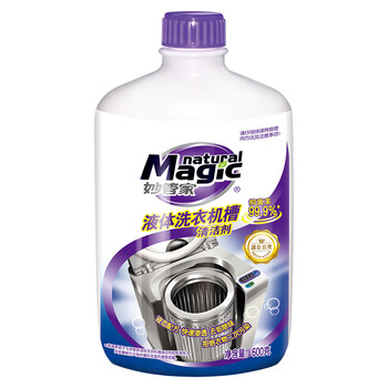 妙管家 液体洗衣机槽清洁剂 600g/瓶 祛垢除味 抑菌率99.9%  免浸泡