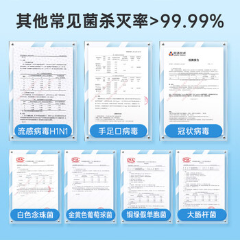 Solenal  hpv床单杀菌消毒喷雾旅行酒店床上可用家用0酒精便携除菌液水