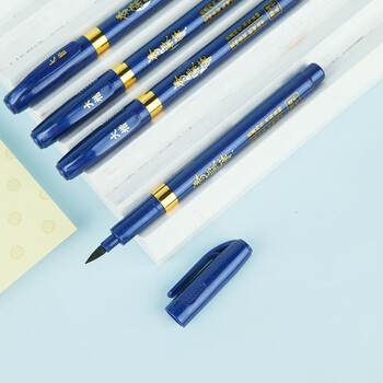 晨光（M&G）硬笔书法笔软笔钢笔式毛笔美术专用中楷软头笔极细秀气笔黑色AWBY0102A 1支