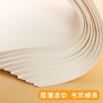 递乐【全网低价】22K单本装草稿纸草稿本55g40页学生白纸本空白高中验算书写演算打草纸4347