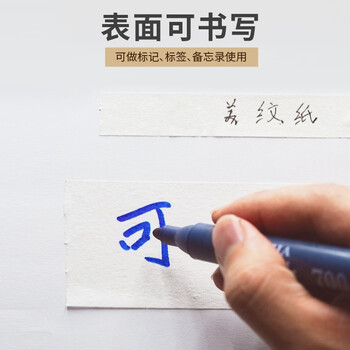 天章办公(TANGO)美纹纸胶带无痕美术美工绘图留白贴边 分色装修刷漆喷漆美缝保护遮蔽12mm*20y(18.3米)*12卷