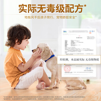 蓝月亮地板清洗剂2kg瓶*2 柠檬香 木地板瓷砖 洗地机清洁剂 拖地清洁剂