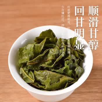 华源清香型安溪铁观音非遗安溪乌龙茶叶泡袋2026新茶端午送礼500g
