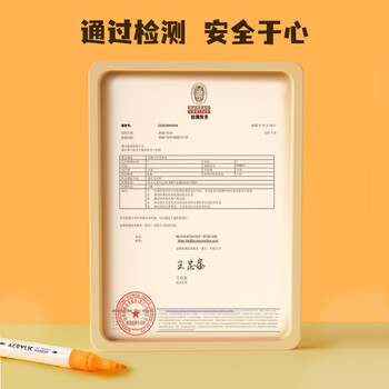 得力（deli）24色双头丙烯马克笔元旦涂鸦丙烯笔手绘笔油漆笔diy画笔盒装荧光笔水彩笔美育