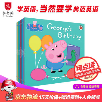 peppa pig 绘本价格报价行情- 京东