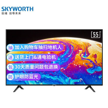 【测评曝光】创维（SKYWORTH）55Q40 55英寸智能声控电视比较测评怎么样？？内幕评测，值得查看 首页推荐 第1张