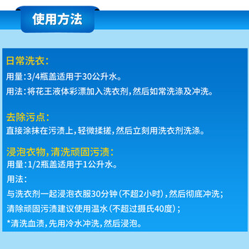 花王（KAO）彩漂液1000ml 原装进口 强效去污渍去异味 彩色衣物漂白剂水