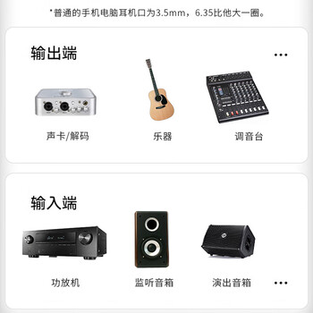 YYTCG大三芯6.5mm音频线6N单晶铜公对公吉他音响钢琴6.35双声道立体声6.35mm 直对直 5米