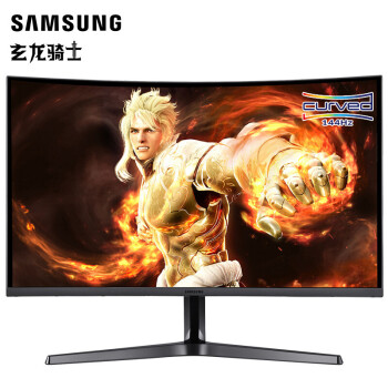 三星（SAMSUNG）31.5英寸 2K/QHD高清 144Hz 曲面1800R Freesync 游戏吃鸡电竞显示器（C32JG54QQC)