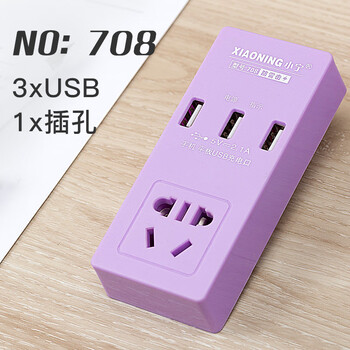 紫色新国标 三usb【图片 价格 品牌 报价】-京东
