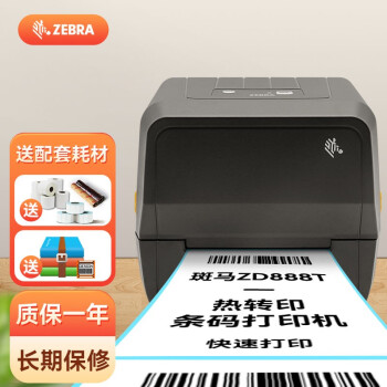 ZLTELE.COM办公设备- 京东 ZLTELE.COM办公设备- 京东