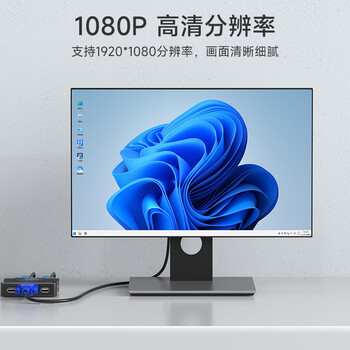 迈拓维矩(MT-viki)VGA KVM切换器 二进一出2口配线 配桌面线控 2进1出多电脑切换器 MT-201-KM 迈拓维矩(MT-viki)VGA KVM切换器 二进一出2口配线 配桌面线控 2进1出多电脑切换器 MT-201-KM