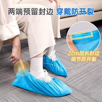 苏诺一次性鞋套无纺布100只机房家用防尘透气室内脚套加厚防滑
