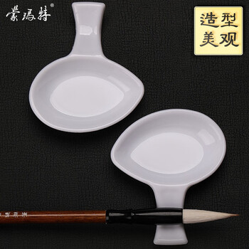 【全网低价,真便宜直播间】蒙玛特宣青系列 墨蝶单个装 墨水水蝶学生书法练习墨池带毛笔笔搁砚台 陶瓷墨汁墨水盘MCCA3003 【全网低价,真便宜直播间】蒙玛特宣青系列 墨蝶单个装 墨水水蝶学生书法练习墨池带毛笔笔搁砚台 陶瓷墨汁墨水盘MCCA3003