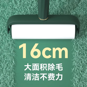 初舍（CHUSHE）粘毛器滚筒滚刷衣服粘猫毛除黏毛可撕式纸家用清理床上沾头发神器