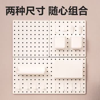得力（deli）中号洞洞板可立式可夹免打孔书桌电脑桌书架上墙面厨房置物架衣柜收纳丹麦高端设计 270*270mm