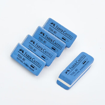 辉柏嘉（Faber-castell） 磨砂橡皮 沙橡皮擦 7016-80小号10块装