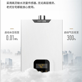 前锋JSQ20/24-XAD1燃气热水器怎么样?直击体验感受