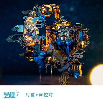 广寒宫品牌及商品- 京东