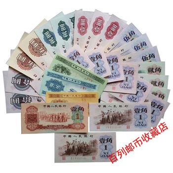 伍角100连番 6000枚