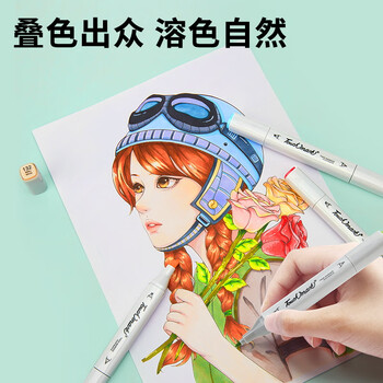 Touch mark【超级爆款】泰驰马克笔48色大容量学生画笔套装水彩笔美术绘画笔双头油性记号笔儿童生日开学礼物