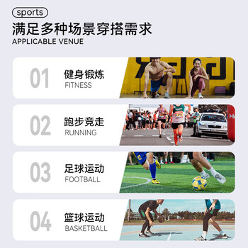 耐力克斯超薄护踝运动篮球脚踝护具防崴脚扭伤恢复康复护脚踝套轻薄M左脚