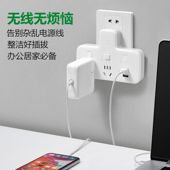 公牛（BULL）插座扩展器一转二带usb插座/一转多插座/转换插头/转换器/插排  2位分控带usb GN-96023U