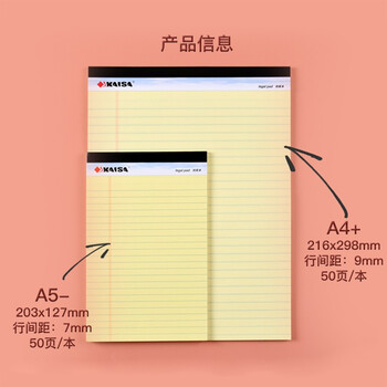 凯萨(KAISA)legalpad拍纸本美式A5/50张记事本上翻横线笔记本工作记录本子易撕便签本12本装 00578