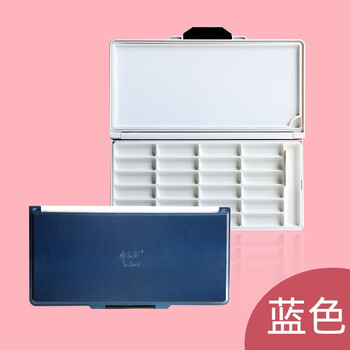 鲁本斯（PaulRubens）可拆卸24色格保湿调色盘国画水彩调色板颜料盒美术工具颜料盘墨碟-蓝色0116025