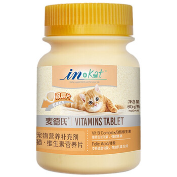 麦德氏复合维生素片猫癣狗狗皮肤病脱毛护肤美毛宠物b族维生素营养品猫用维生素片 图片价格品牌报价 京东