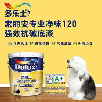 多乐士A914-8616乳胶漆怎么样？体验后讲实情内幕？