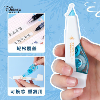 迪士尼（Disney）修正带 学生用文具涂改带 高颜值学习用品 6m【1只+5替芯】漫威系列E3001A