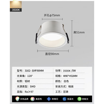 维诺亚筒灯嵌入式家用led窄边客厅过道深防眩孔灯射灯f501护眼光源ra9