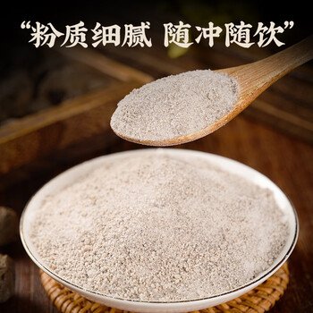 永兴坊 酸梅粉35g*12袋独立包装火锅伴侣西安老式酸梅汤 果汁速溶饮料