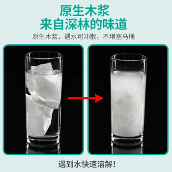 米特医生湿厕纸便携独立包装65片*5盒 可降解清洁湿纸巾湿巾 冲马桶不堵 米特医生湿厕纸便携独立包装65片*5盒 可降解清洁湿纸巾湿巾 冲马桶不堵