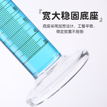 弋科仪（YIKEYI）玻璃量筒A级实验室量杯【250毫升1个】高硼硅加厚大容量带刻度直筒型化学生物实验量器