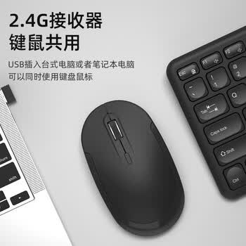 B.O.W航世 HW256 无线键盘鼠标套装 办公键鼠套装96键 超薄便携 防泼溅 电脑键盘 笔记本键盘 白色 B.O.W航世 HW256 无线键盘鼠标套装 办公键鼠套装96键 超薄便携 防泼溅 电脑键盘 笔记本键盘 白色