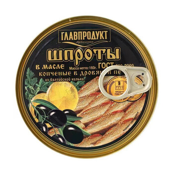 红允俄罗斯进口波罗的海烟熏味西鲱鱼罐头即食下酒菜户外野餐油浸小鱼