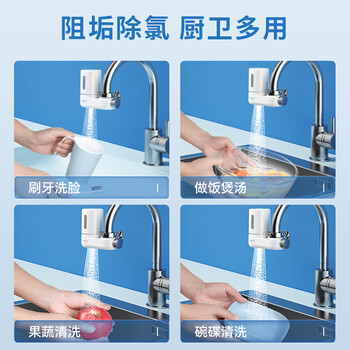 松下龙头净水器长效净化一机三芯TK-EUNJ51W家用自来水龙头过滤器厨房