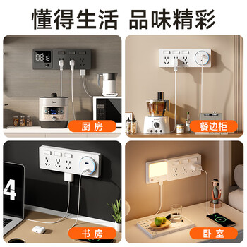舒享86型扩展插座厨房插座扩展插座转换器拓展插座轨道转换器暗装家用带多开关排插 舒享86型扩展插座厨房插座扩展插座转换器拓展插座轨道转换器暗装家用带多开关排插