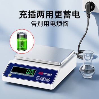 东美 电子天平秤0.1g高精度电子秤克称克秤计数黄金中药珠宝秤量实验室精密分析天平秤