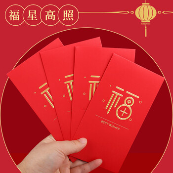 博教(BOJIAO)新年红包千元红包袋10个装2026年春节过年送礼拜年压岁钱利是封高档烫金红包压岁包 福字10个装 博教(BOJIAO)新年红包千元红包袋10个装2026年春节过年送礼拜年压岁钱利是封高档烫金红包压岁包 福字10个装