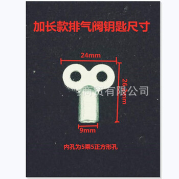 暖气放水神器暖气片排气阀钥匙开关散热器放气阀小钥匙阀门扳手 加长