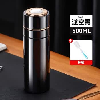 保温杯随身车载男士水杯女不锈钢茶水分离杯单手一键速开盖泡茶杯