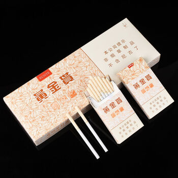 合天下一条大重久黄唫叶细支篁鹤楼适合女生抽的 【黄巾叶】细支一条