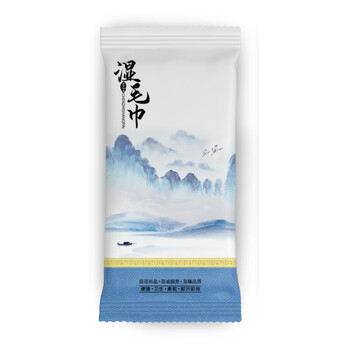 辰至尚品商用高级湿毛巾加厚款酒店餐饮清洁湿巾50包独立装一次性湿毛巾