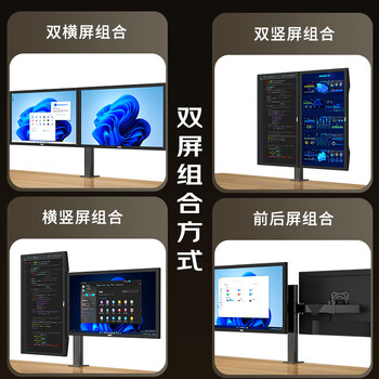 KALOC显示器支架 显示器增高架底座通用款支架可调节高度免打孔支架单屏幕液晶显示器支架桌置式DZ220-J