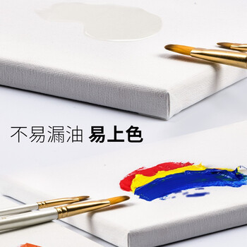 中盛画材亚麻油画布框40*40颜料板油画框初学者工具丙烯颜料内框带框子套装diy长方形速写马克笔绘画