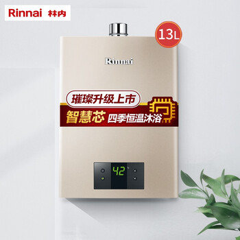 林内燃气热水器真实使用经验爆料，不看后悔死了！
